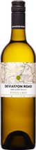 2017 Pinot Gris